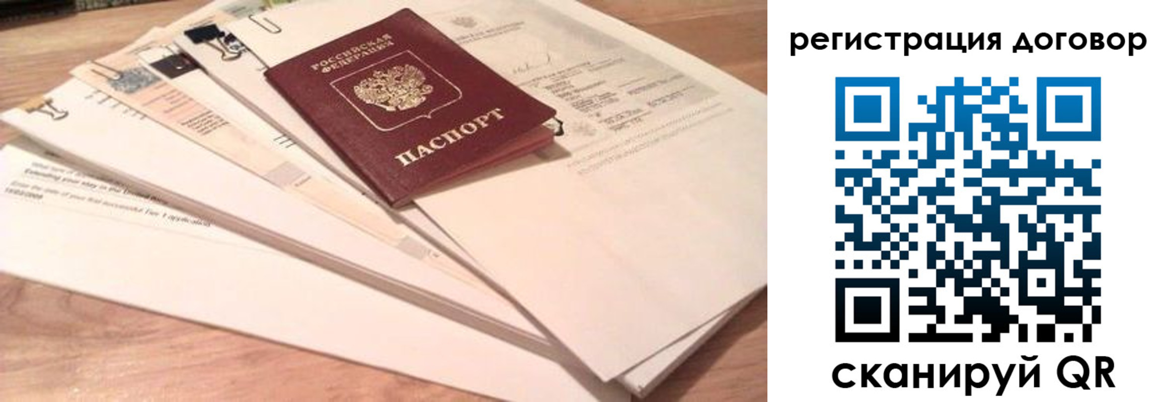 найти адрес прописки в Вышнем Волочке